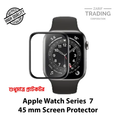 Apple Watch 45mm Series 7 Screen Protector PMMA Plastic Full Coverage HD Clear Ultra Thin Scratch Resistant Fingerprint Resistant